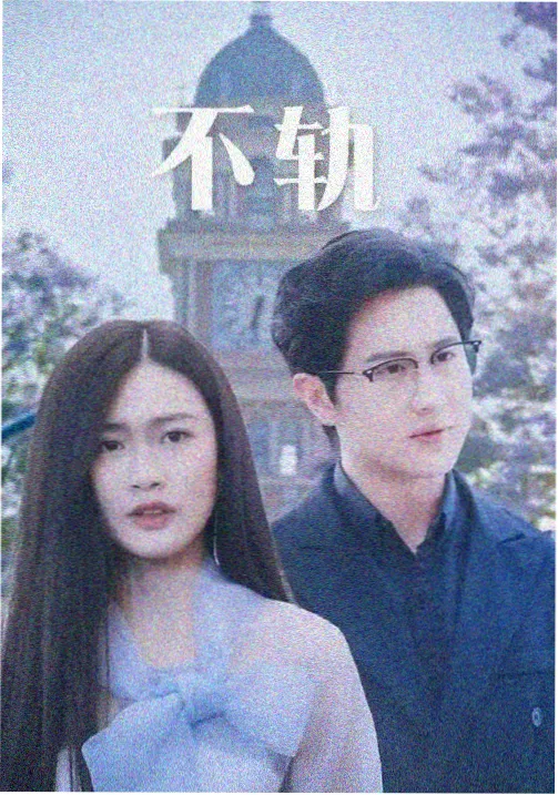 海上钢琴师在线观看完整版人物：小号手麦克斯